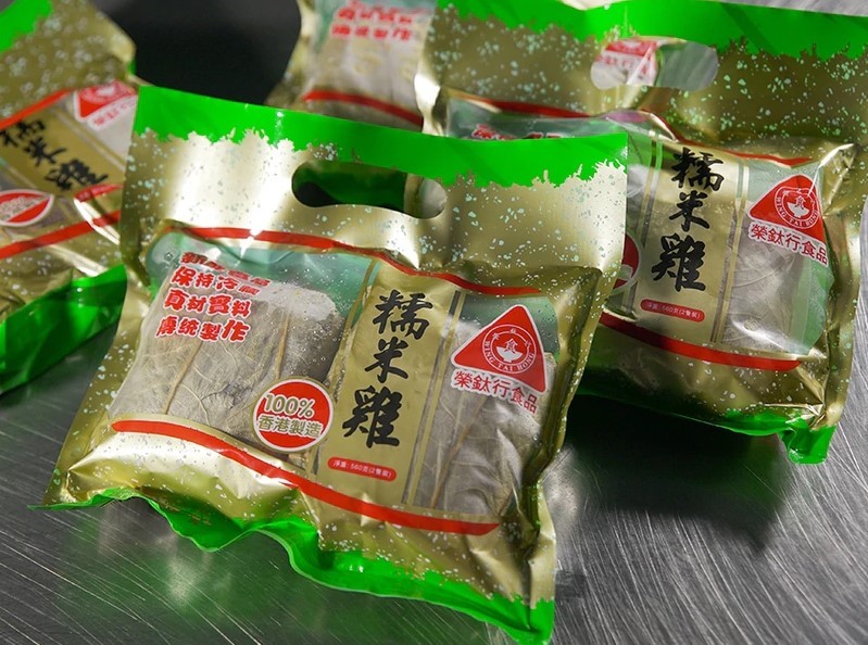 港式點心大解構｜冬天必吃糯米雞 小店$29隻糯米香滑靠豬油 良心批發$33/2隻 本地製造連荷葉都抹乾淨